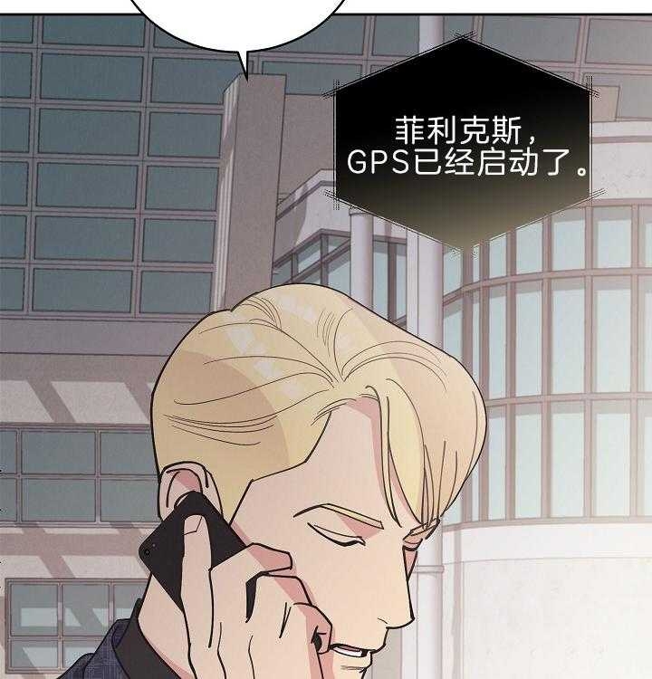 《亲爱的本杰明( I II 季)》第106话 第53页
