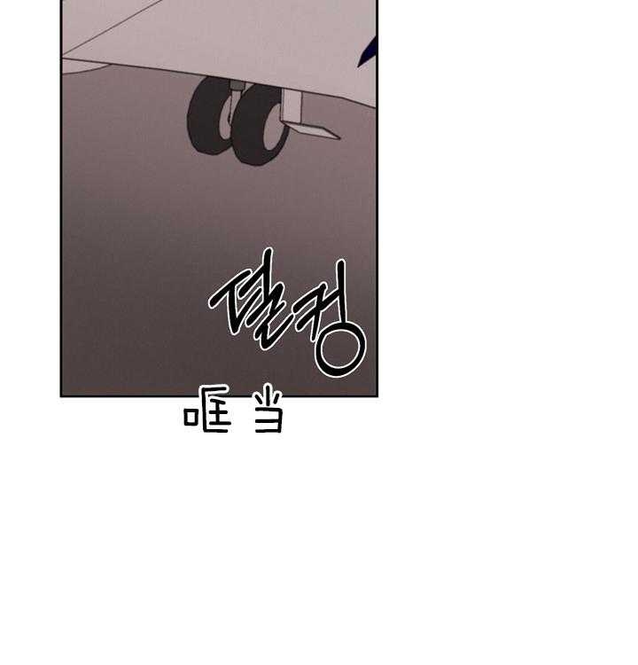 《亲爱的本杰明( I II 季)》第106话 第5页