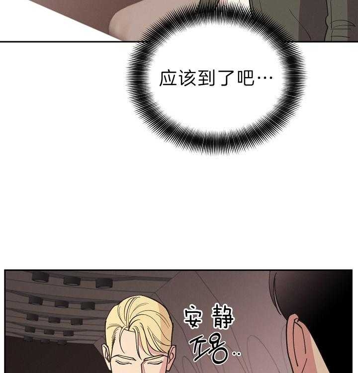 《亲爱的本杰明( I II 季)》第106话 第7页