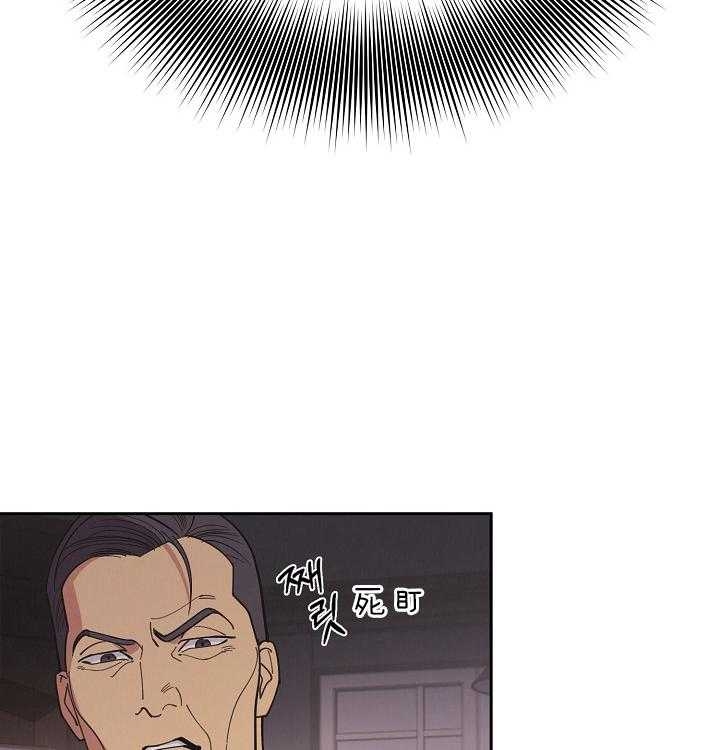 《亲爱的本杰明( I II 季)》第105话 第10页