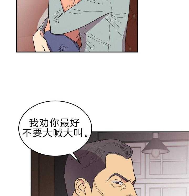 《亲爱的本杰明( I II 季)》第105话 第16页