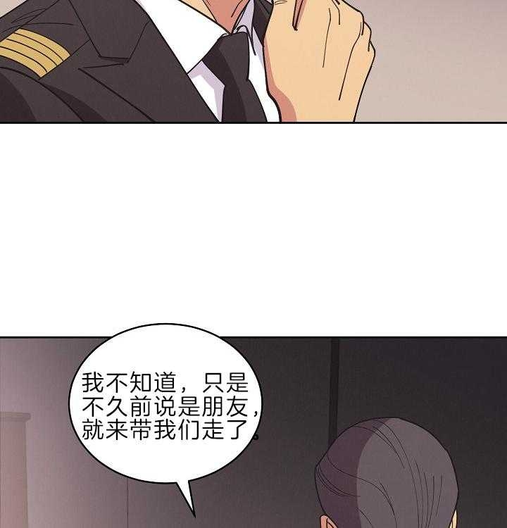 《亲爱的本杰明( I II 季)》第105话 第26页