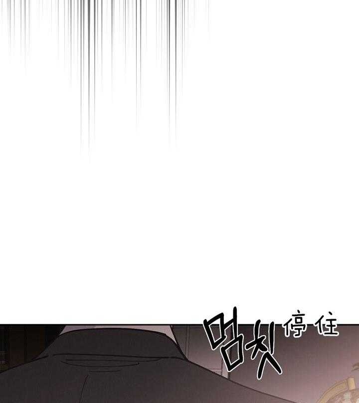 《亲爱的本杰明( I II 季)》第105话 第35页