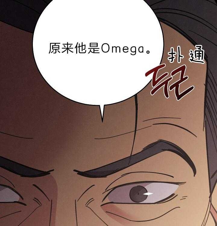 《亲爱的本杰明( I II 季)》第105话 第46页