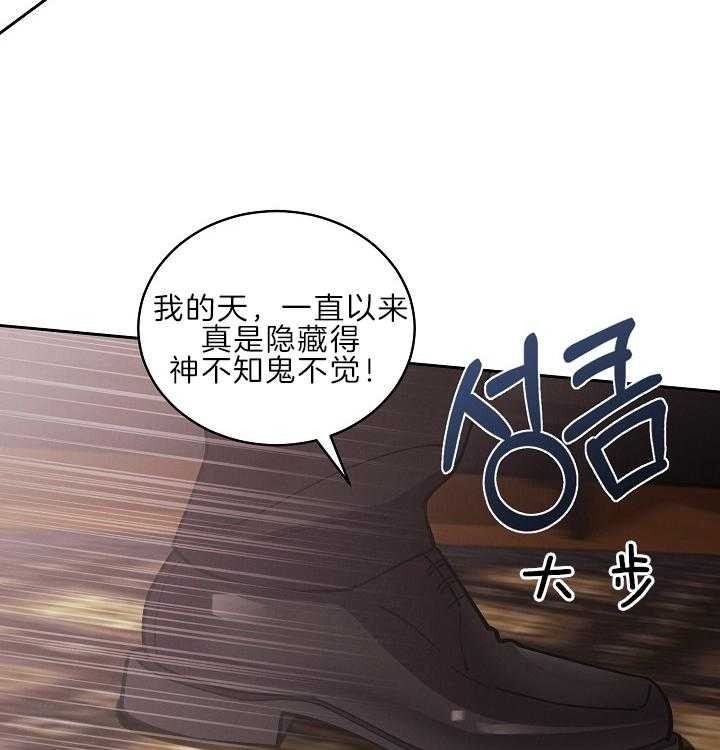 《亲爱的本杰明( I II 季)》第105话 第49页