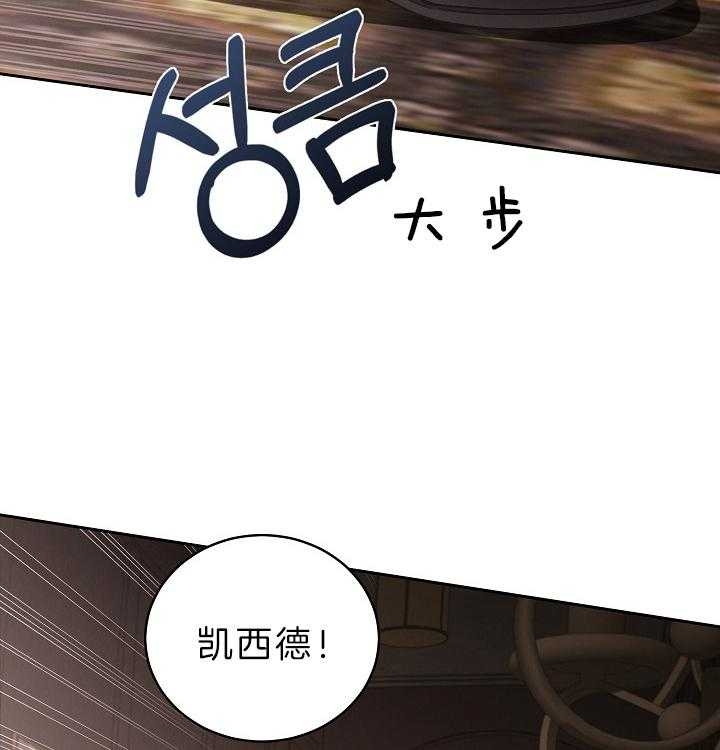 《亲爱的本杰明( I II 季)》第105话 第50页