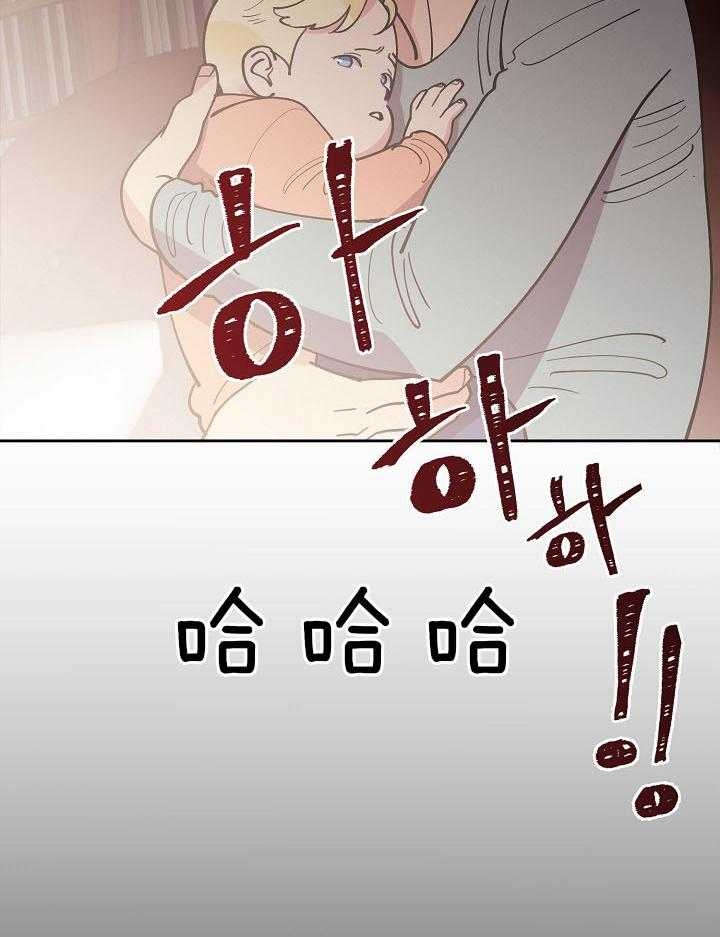 《亲爱的本杰明( I II 季)》第105话 第54页