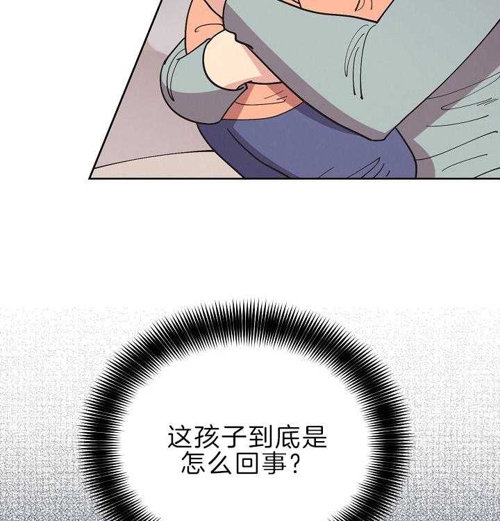 《亲爱的本杰明( I II 季)》第105话 第6页