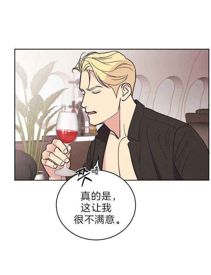《亲爱的本杰明( I II 季)》第104话 第25页