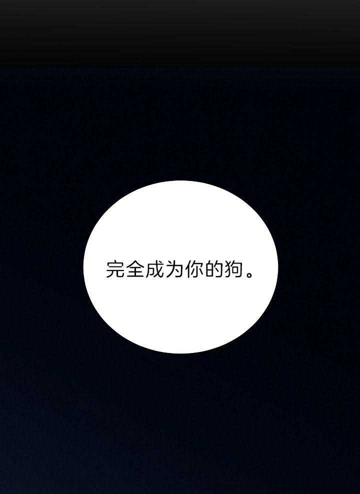 《亲爱的本杰明( I II 季)》第104话 第48页