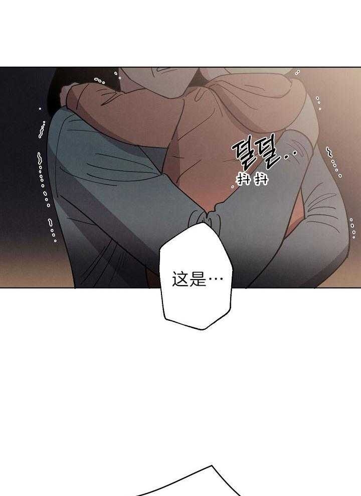 《亲爱的本杰明( I II 季)》第104话 第53页