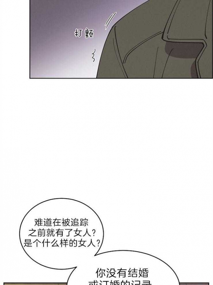《亲爱的本杰明( I II 季)》第101话 第31页
