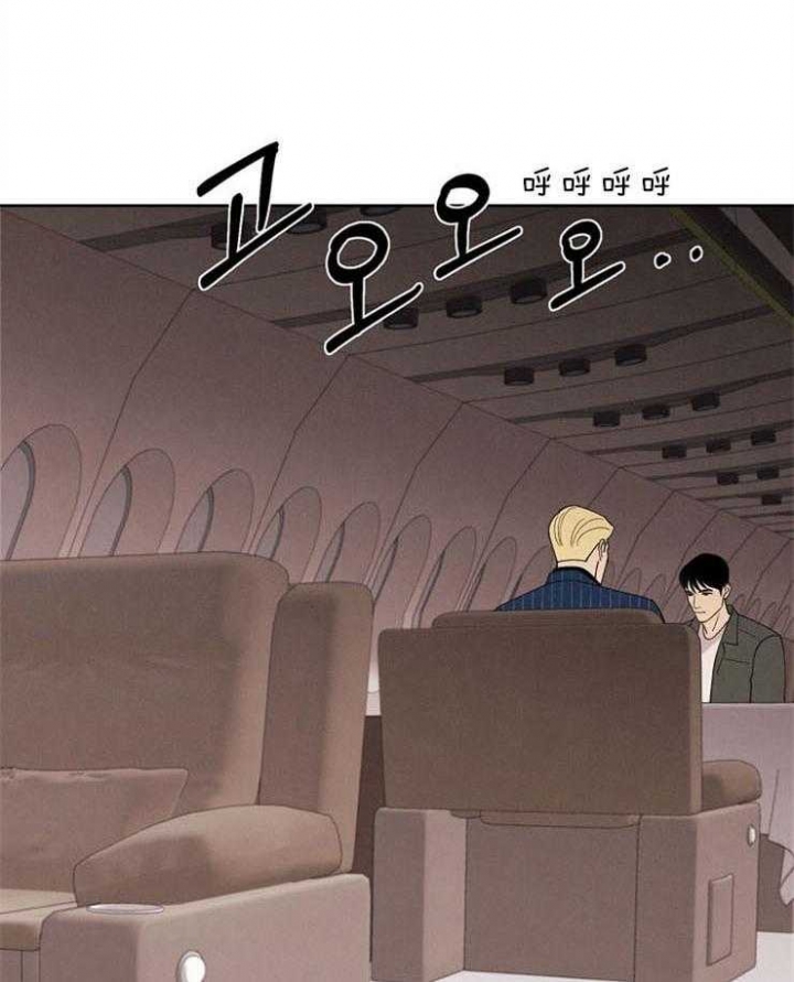 《亲爱的本杰明( I II 季)》第101话 第6页