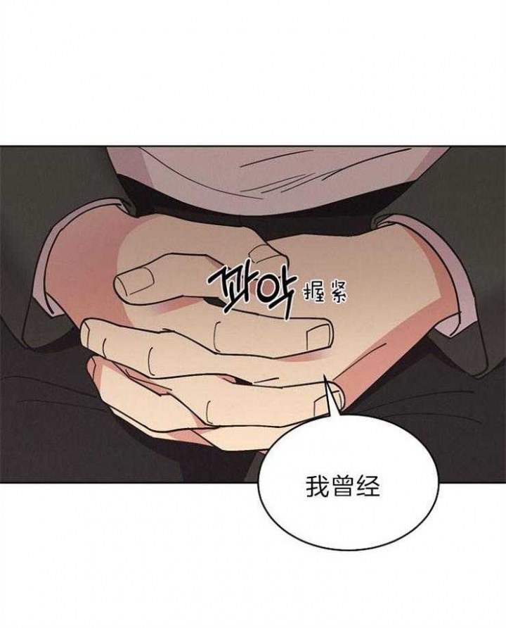 《亲爱的本杰明( I II 季)》第101话 第8页