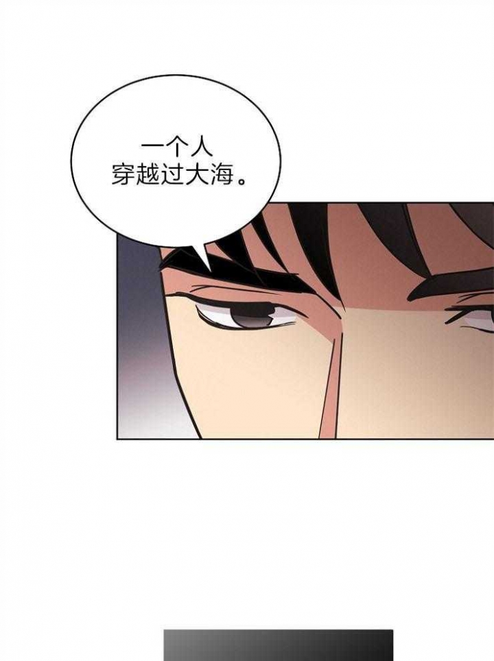 《亲爱的本杰明( I II 季)》第101话 第9页