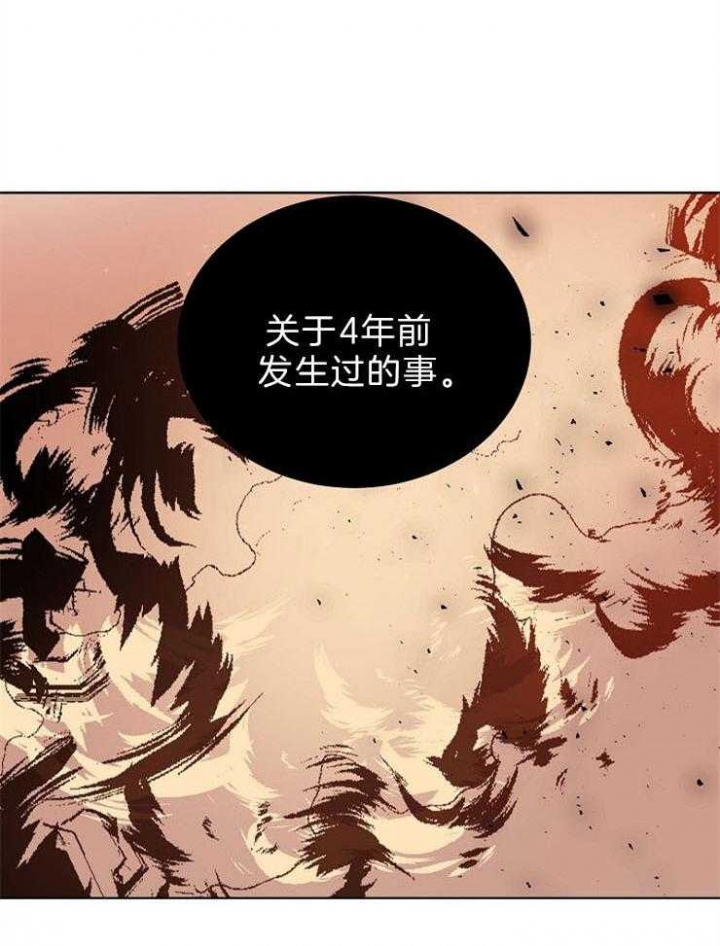 《亲爱的本杰明( I II 季)》第102话 第5页