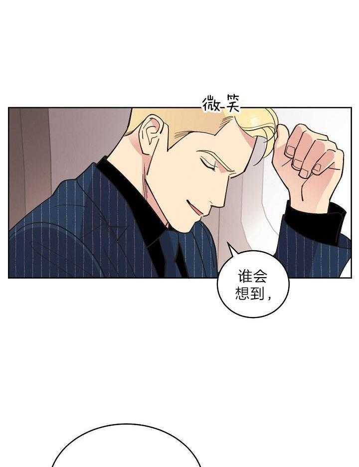 《亲爱的本杰明( I II 季)》第103话 第13页