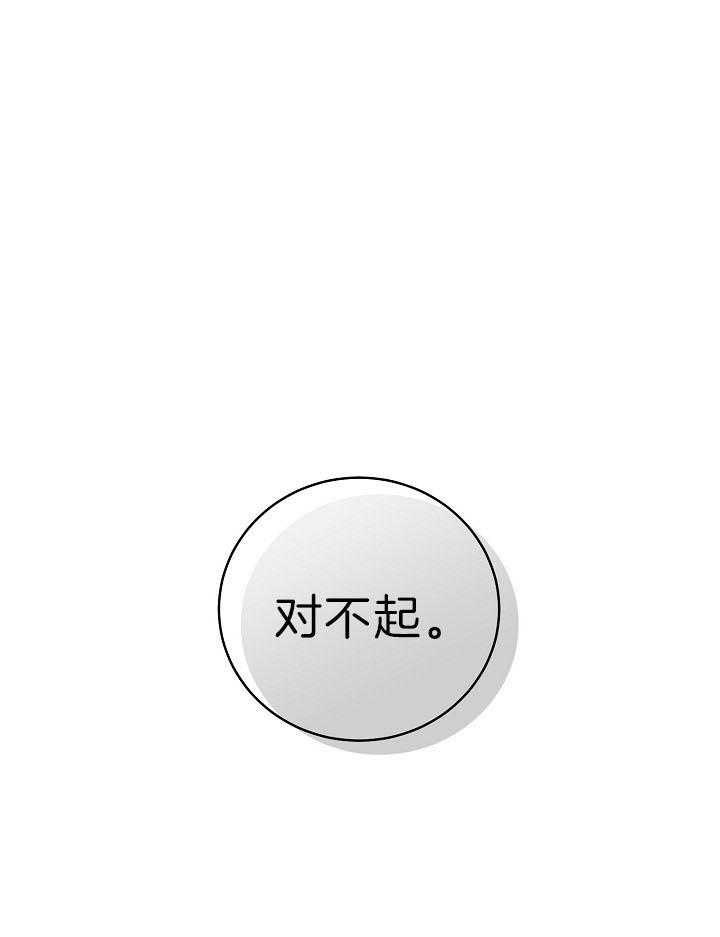 《亲爱的本杰明( I II 季)》第103话 第1页