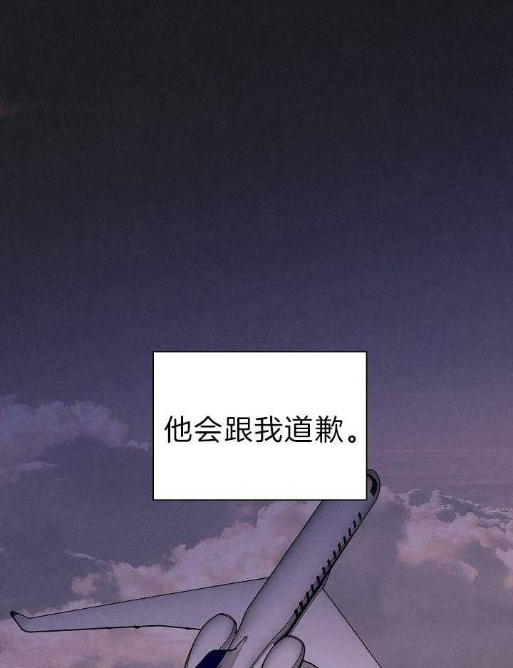 《亲爱的本杰明( I II 季)》第103话 第3页