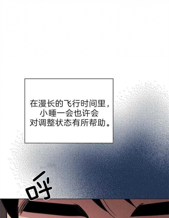 《亲爱的本杰明( I II 季)》第100话 第22页
