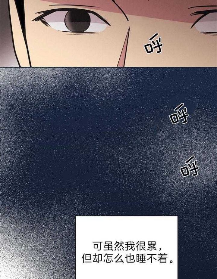 《亲爱的本杰明( I II 季)》第100话 第23页