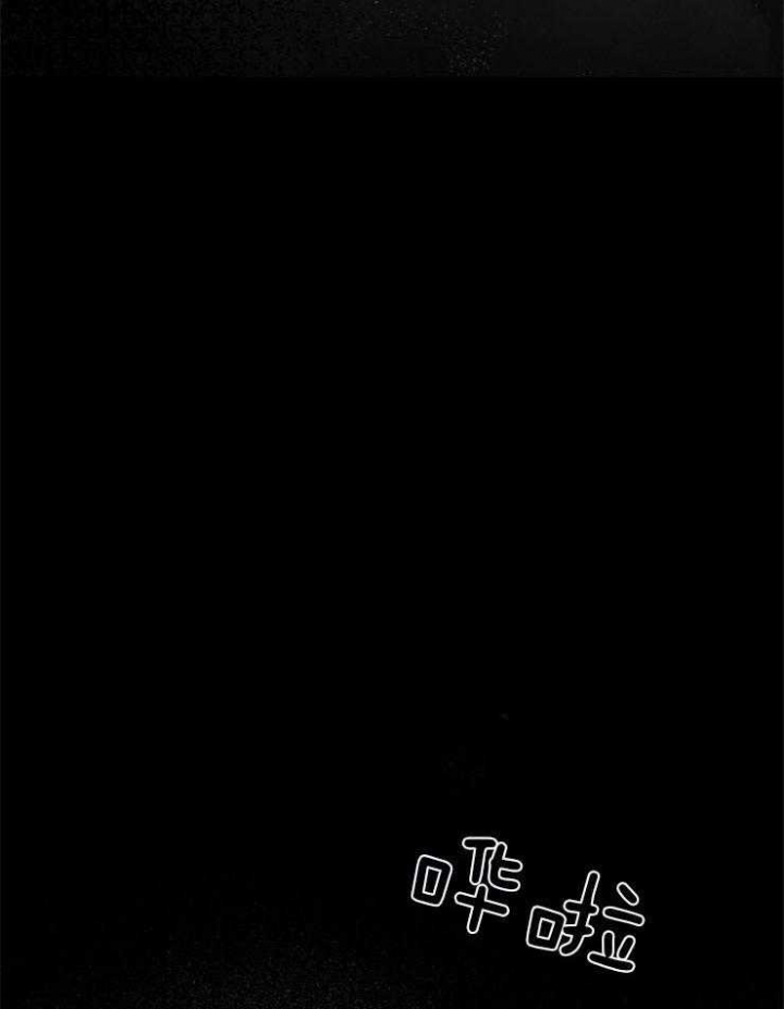 《亲爱的本杰明( I II 季)》第100话 第29页