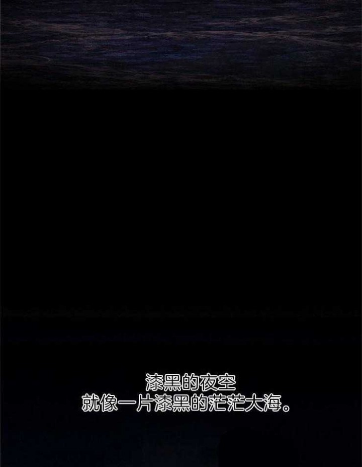 《亲爱的本杰明( I II 季)》第100话 第32页