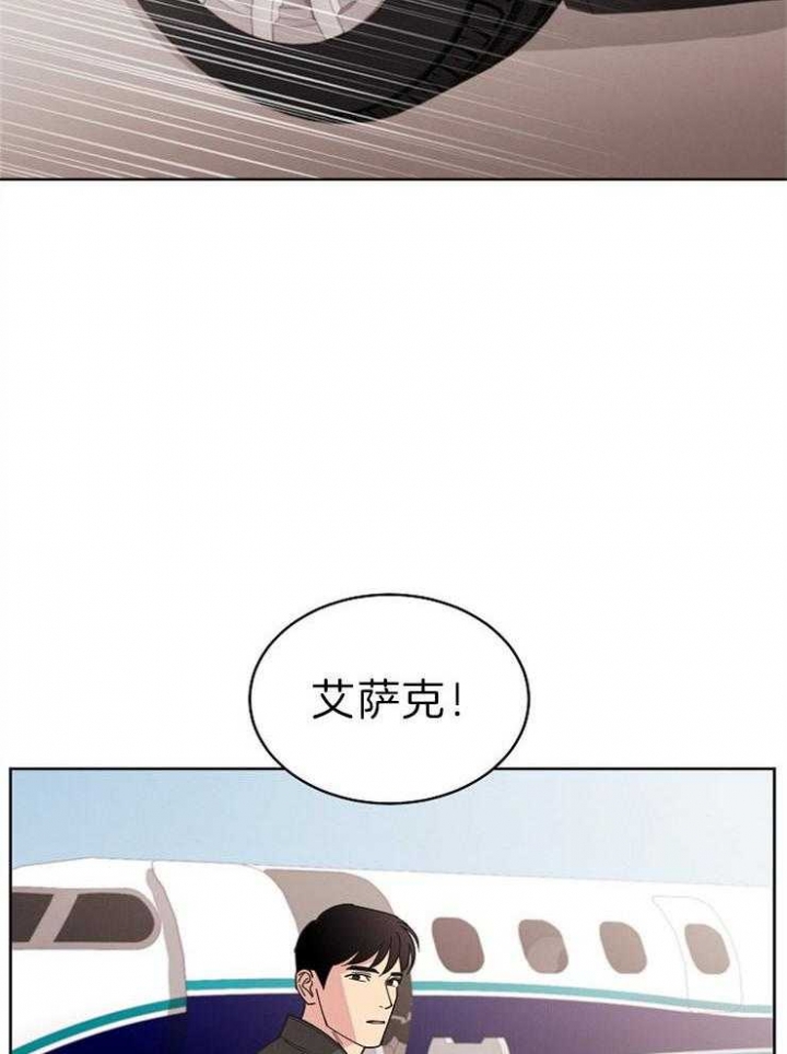《亲爱的本杰明( I II 季)》第100话 第4页