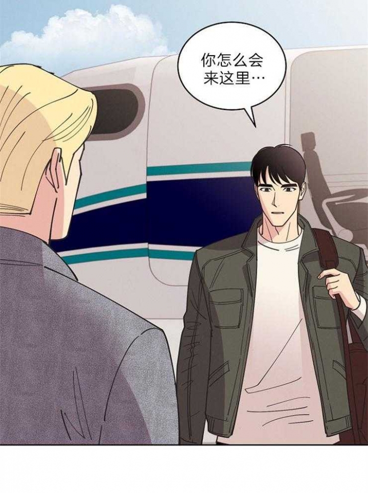 《亲爱的本杰明( I II 季)》第100话 第7页