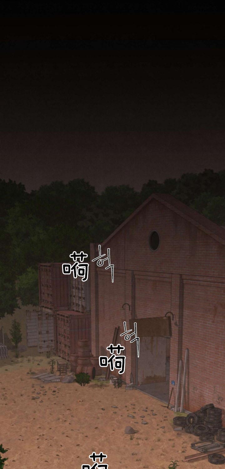 《亲爱的本杰明( I II 季)》第96话 第9页