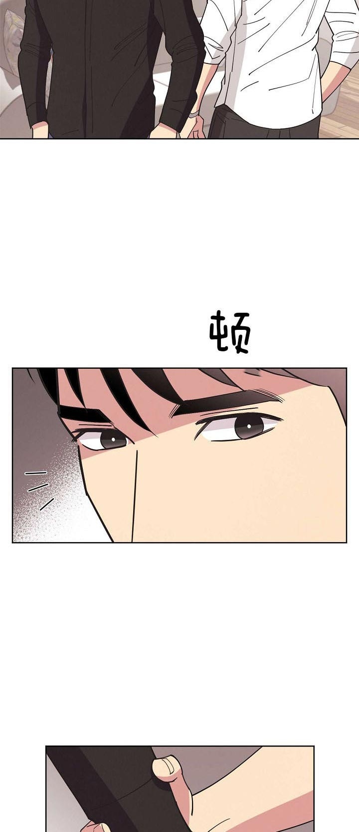 《亲爱的本杰明( I II 季)》第95话 第10页
