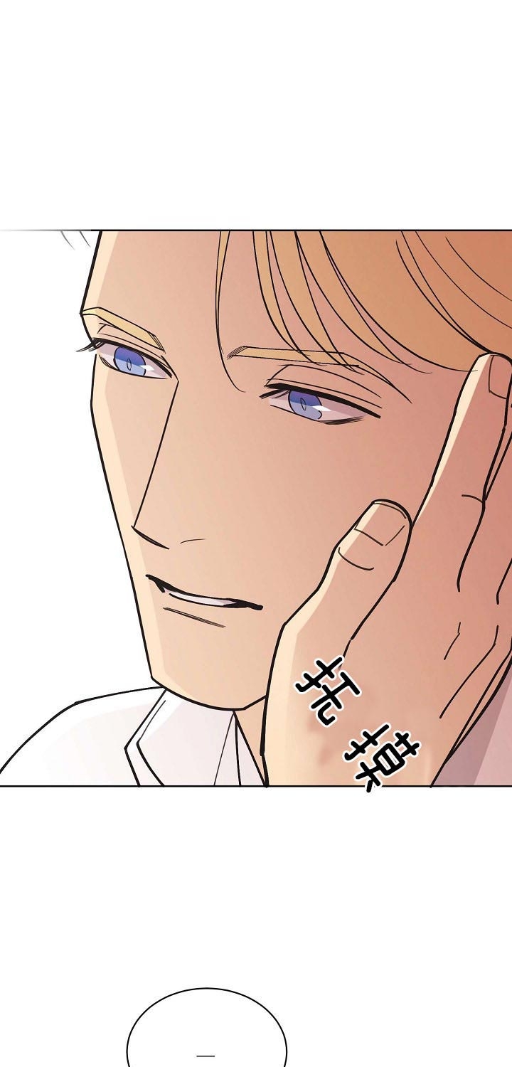 《亲爱的本杰明( I II 季)》第95话 第19页