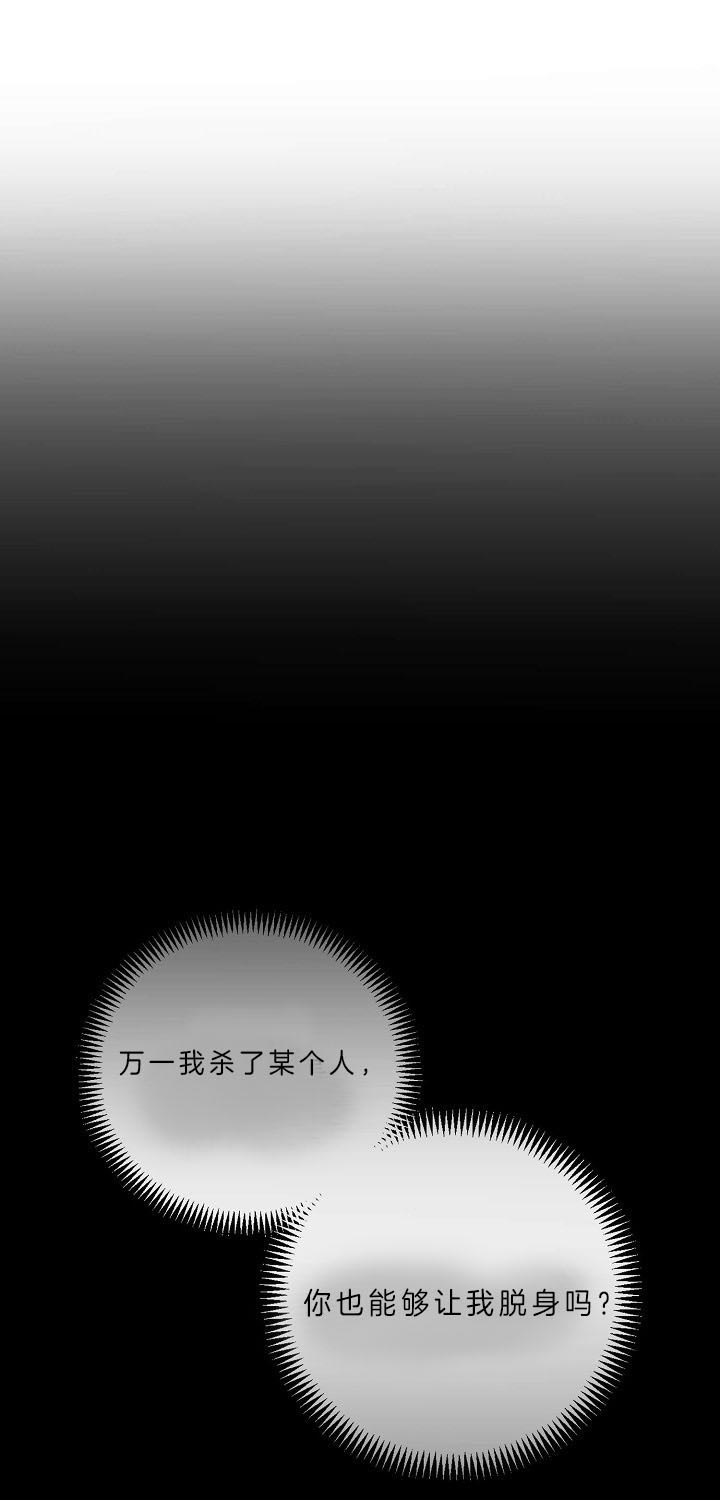 《亲爱的本杰明( I II 季)》第95话 第1页