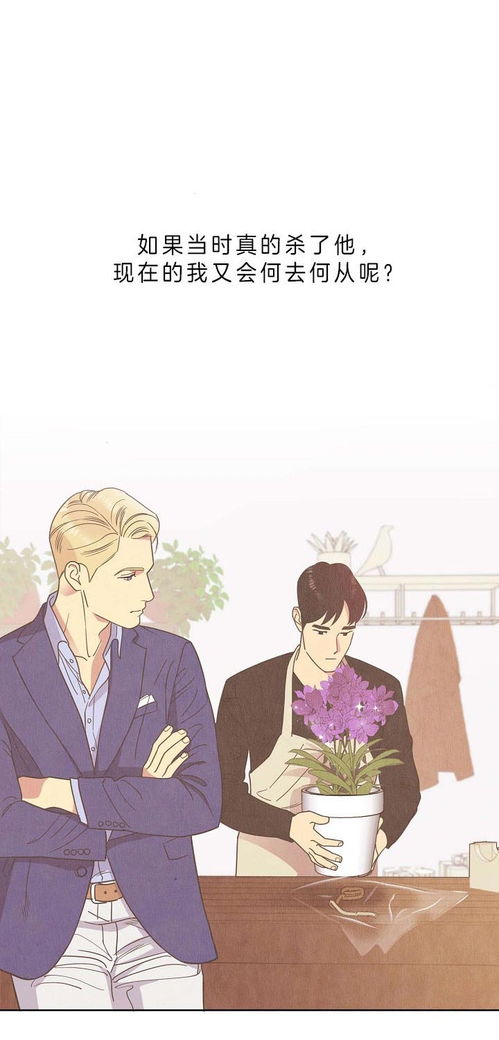 《亲爱的本杰明( I II 季)》第95话 第22页