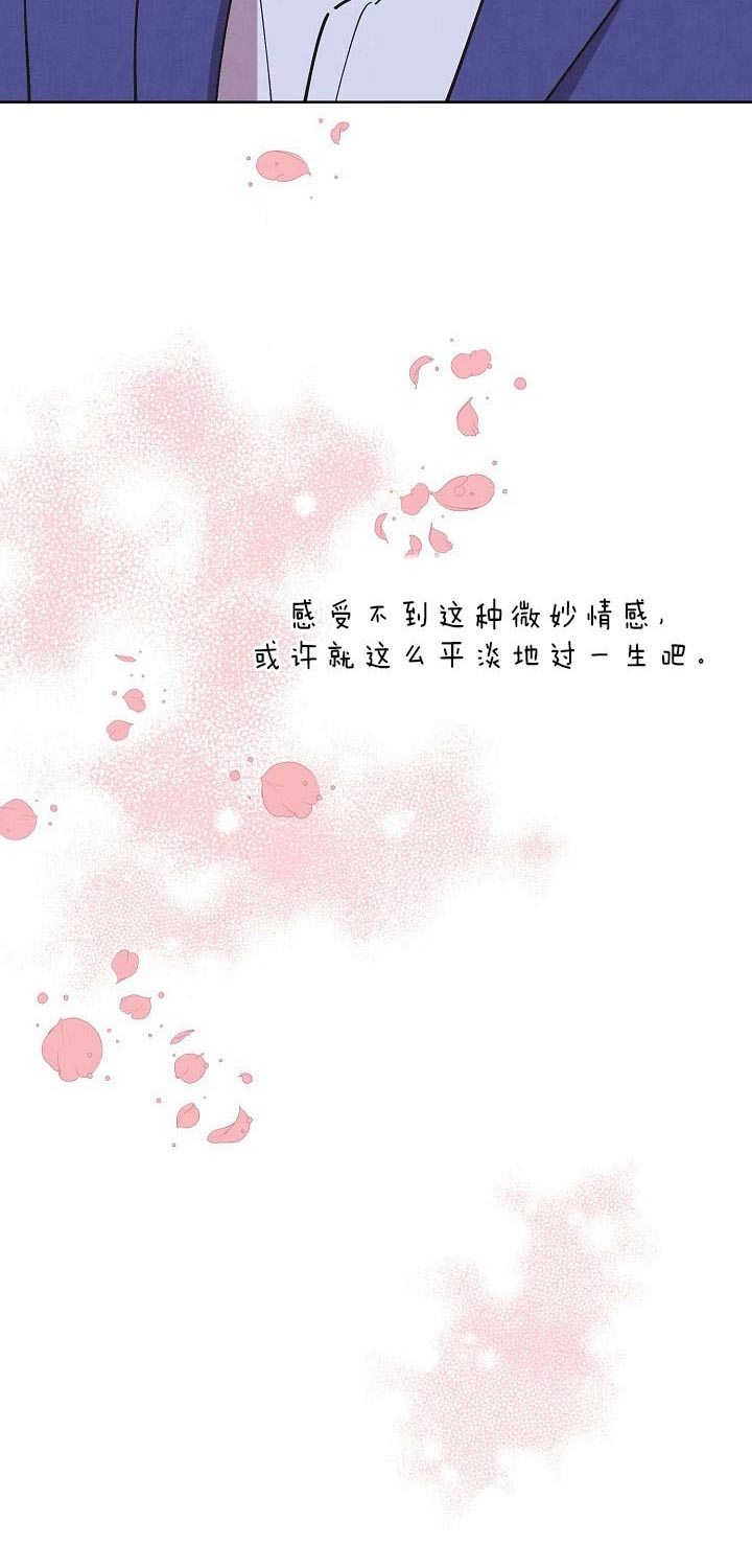 《亲爱的本杰明( I II 季)》第95话 第26页