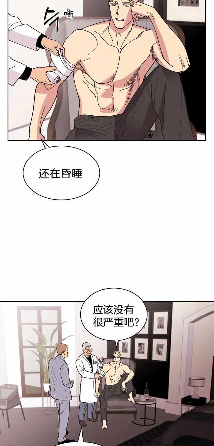《亲爱的本杰明( I II 季)》第87话 第18页