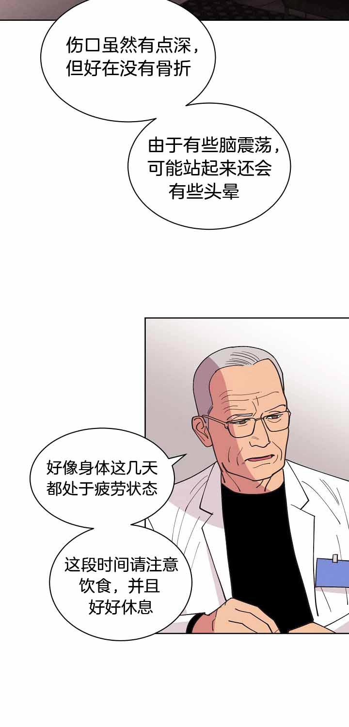 《亲爱的本杰明( I II 季)》第87话 第19页