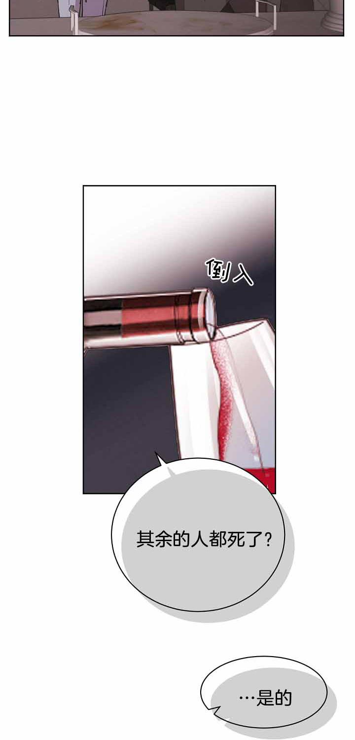《亲爱的本杰明( I II 季)》第87话 第22页