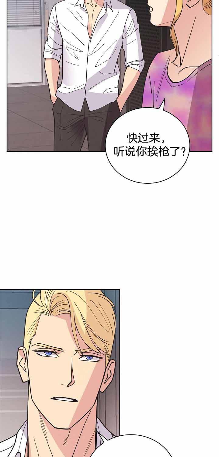 《亲爱的本杰明( I II 季)》第87话 第27页