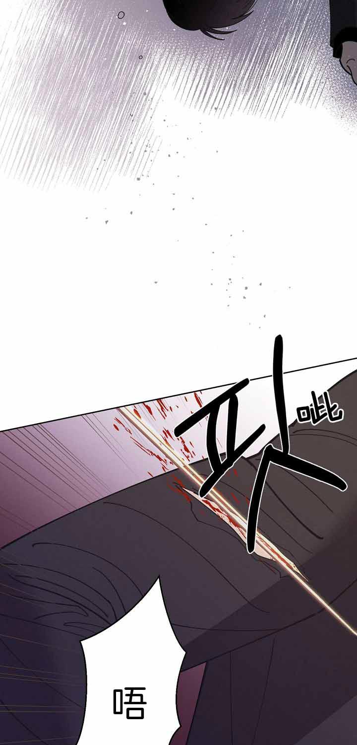 《亲爱的本杰明( I II 季)》第87话 第3页