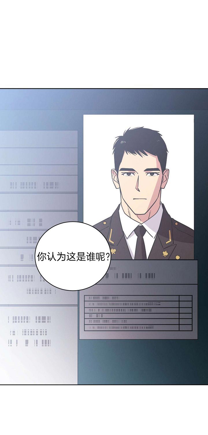 《亲爱的本杰明( I II 季)》第88话 第12页