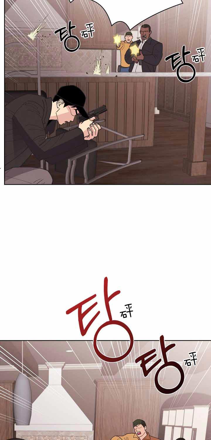 《亲爱的本杰明( I II 季)》第86话 第11页