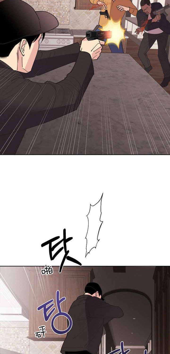 《亲爱的本杰明( I II 季)》第86话 第12页
