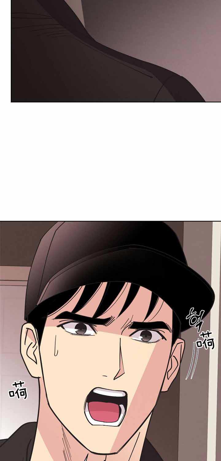 《亲爱的本杰明( I II 季)》第86话 第15页