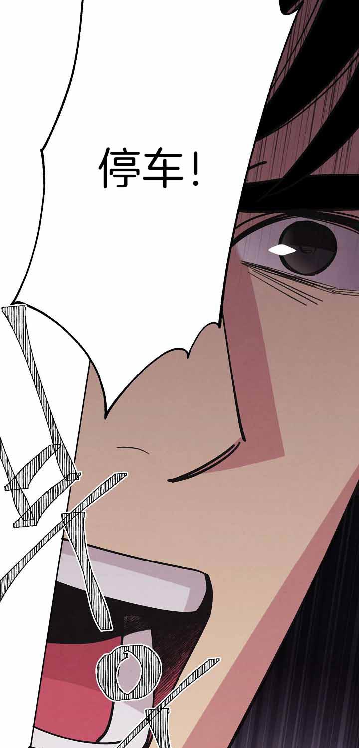 《亲爱的本杰明( I II 季)》第86话 第19页