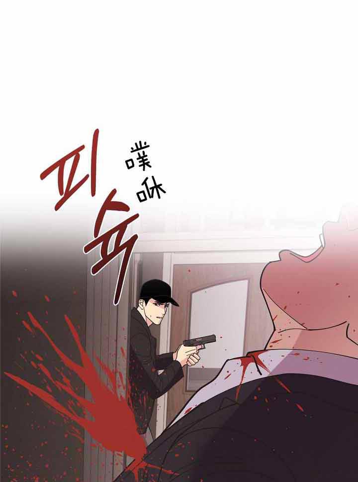 《亲爱的本杰明( I II 季)》第86话 第1页