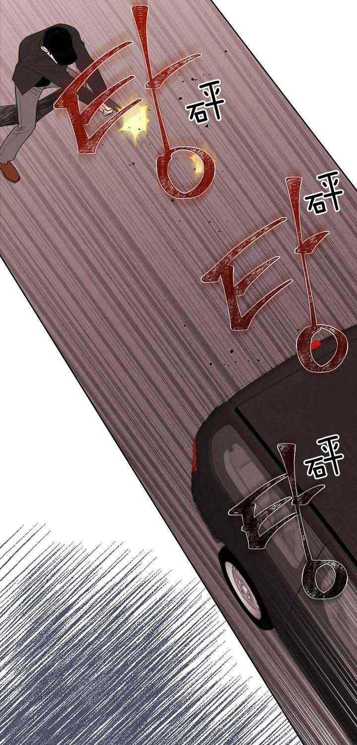 《亲爱的本杰明( I II 季)》第86话 第21页