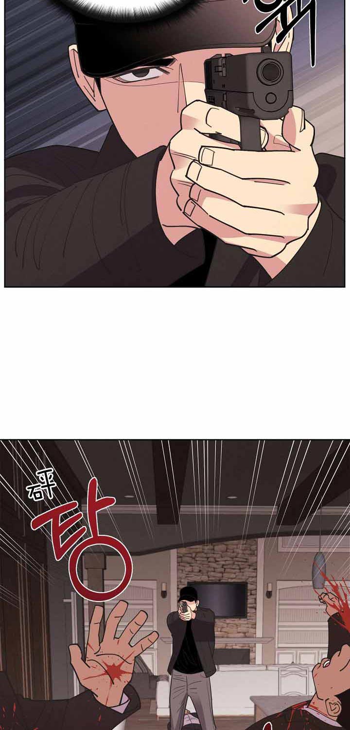 《亲爱的本杰明( I II 季)》第86话 第6页