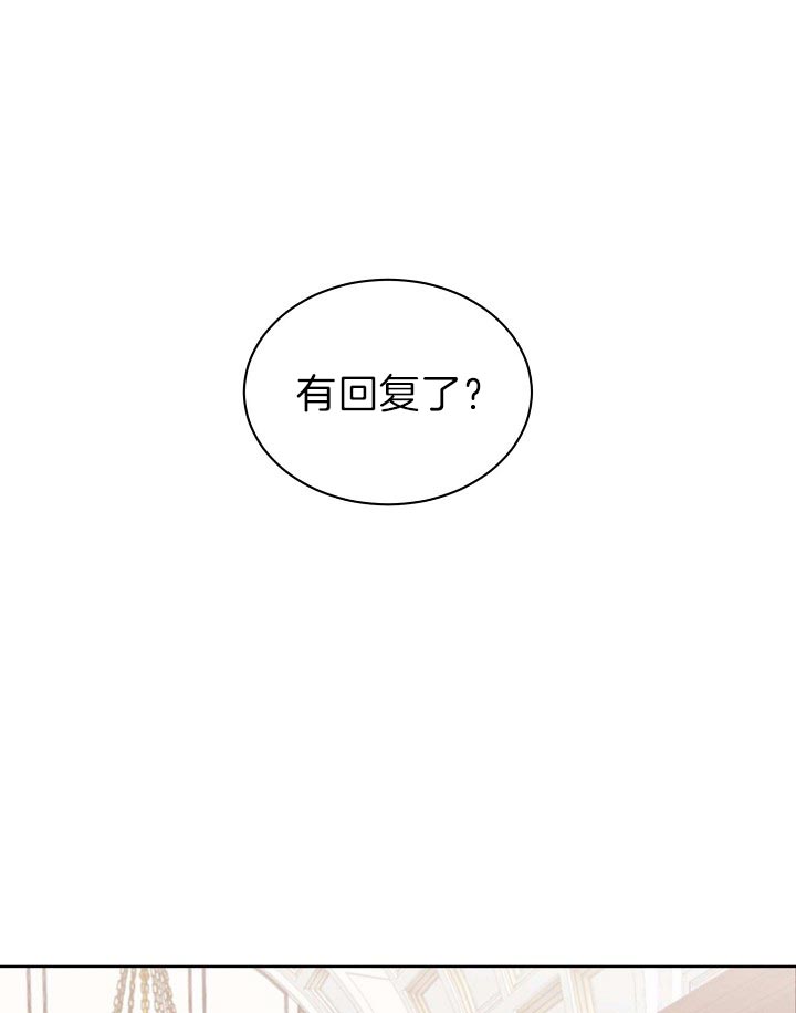 《亲爱的本杰明( I II 季)》第84话 第1页
