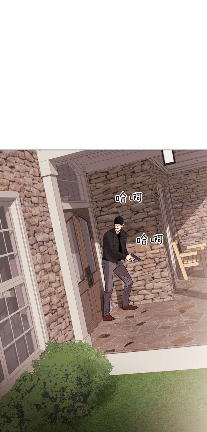 《亲爱的本杰明( I II 季)》第85话 第13页